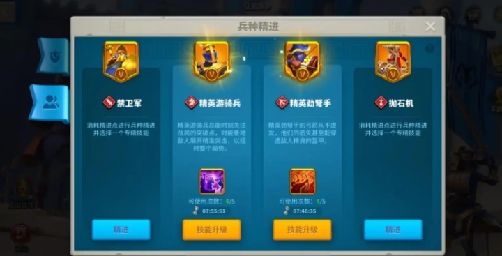 万国觉醒T3兵种怎么解锁 万国觉醒T3兵种怎么解锁