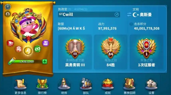 万国觉醒联盟积分有什么用 万国觉醒联盟积分有什么用
