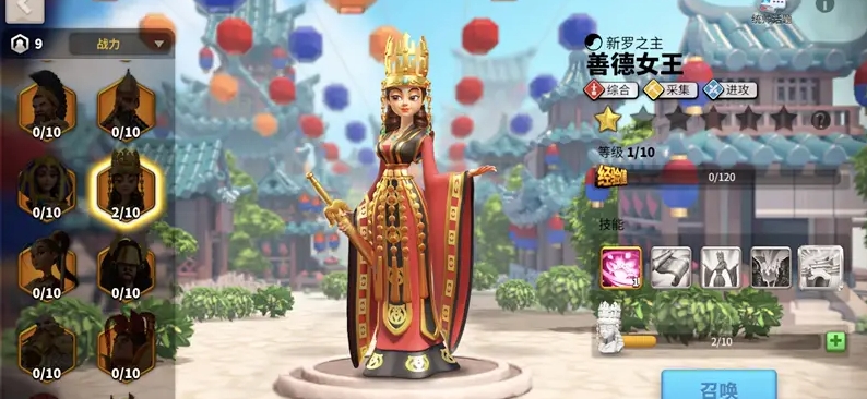万国觉醒善德女王值得培养吗