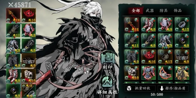 影之刃3怎么获得黑暗无情心法 影之刃3怎么获得黑暗无情心法