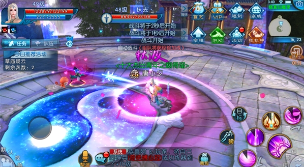 诛仙手游修真仙魔录怎么玩