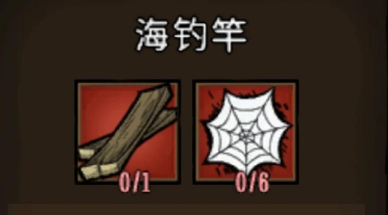 饥荒龙虾怎么抓