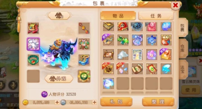 梦幻西游怎么提升坐骑等级