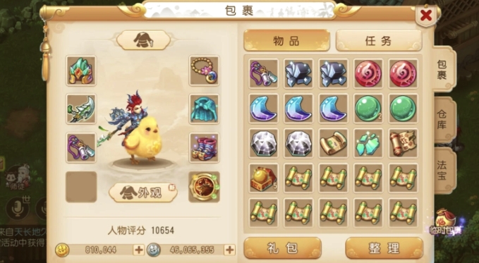 梦幻西游怎么提升坐骑等级