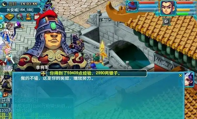 梦幻西游官职任务怎么玩