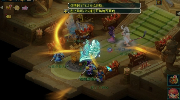 梦幻西游铸魂任务怎么做 梦幻西游铸魂任务怎么做
