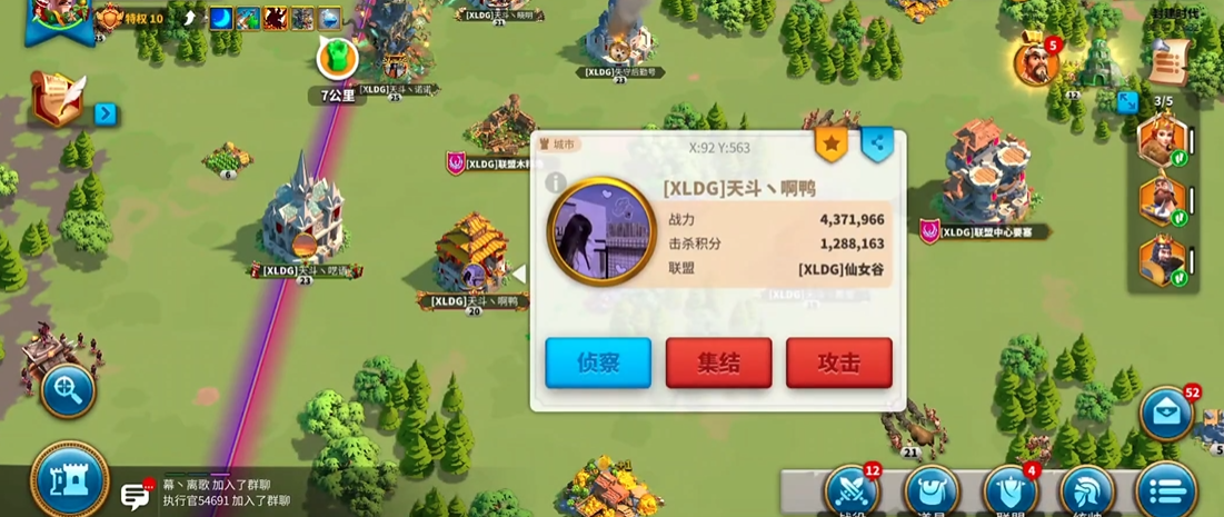 万国觉醒如何拆别人的城堡
