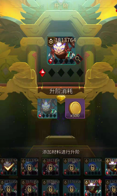勇士与旅途怎么熔炼装备