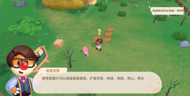 摩尔庄园家园繁荣度怎么提升 摩尔庄园家园繁荣度怎么提升