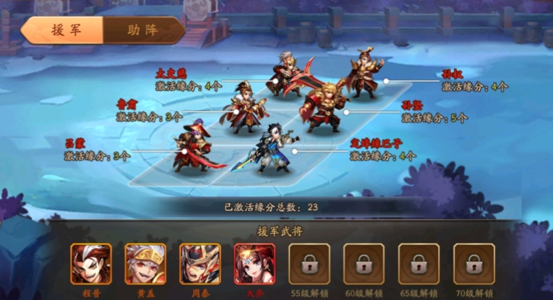 少年三国志2哪些合击最好 少年三国志2哪些合击最好