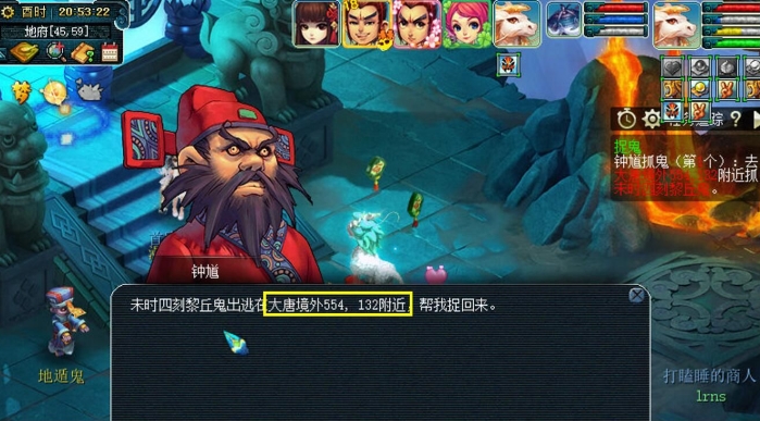 梦幻西游捉鬼带什么宝宝