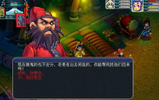 梦幻西游捉鬼带什么宝宝