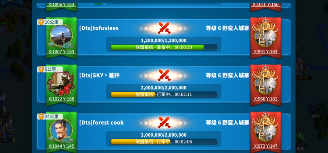 万国觉醒如何打城寨