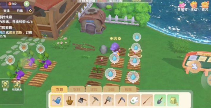 摩尔庄园莹火草在哪