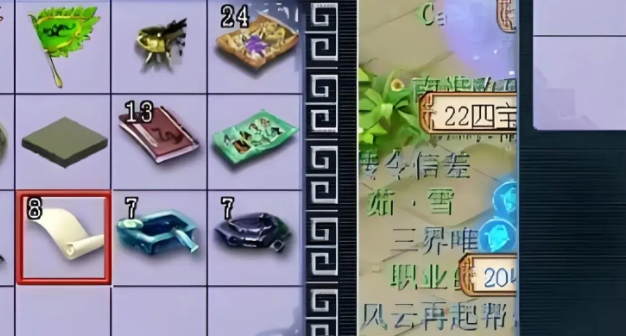梦幻西游炼兽珍经怎么获得 梦幻西游炼兽珍经怎么获得