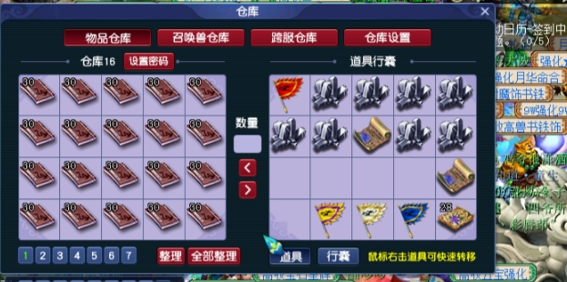 梦幻西游炼兽珍经怎么获得 梦幻西游炼兽珍经怎么获得