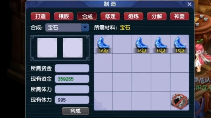 梦幻西游龙宫头盔打什么宝石 梦幻西游龙宫头盔打什么宝石