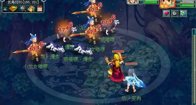 梦幻西游逍遥生拜什么门派 梦幻西游逍遥生拜什么门派