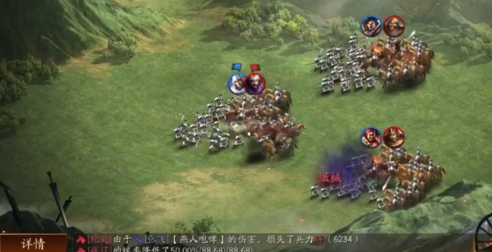 三国志战略版怎么刷八级地 三国志战略版怎么刷八级地