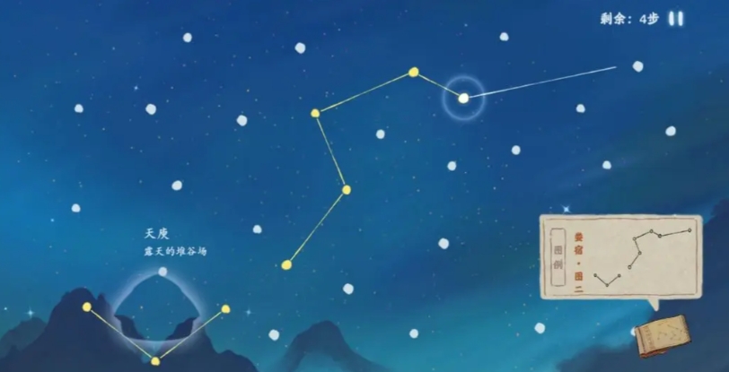 桃源深处有人家观星台怎么玩 桃源深处有人家观星台怎么玩