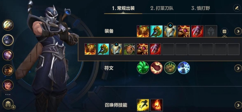 英雄联盟手游上单慎怎么玩 英雄联盟手游上单慎怎么玩