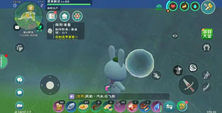 创造与魔法氤氲之息在哪弄