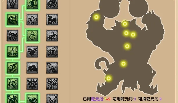 梦幻西游狮驼岭奇经八脉怎么点 梦幻西游狮驼岭奇经八脉怎么点