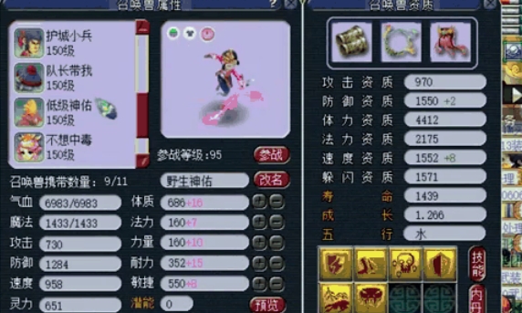 梦幻西游大唐选什么套装 梦幻西游大唐选什么套装