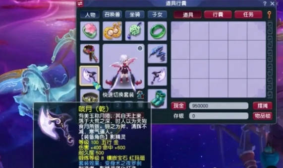 梦幻西游大唐选什么套装 梦幻西游大唐选什么套装
