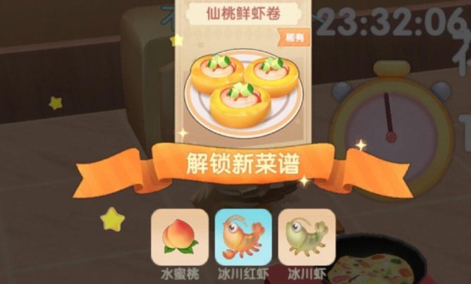 摩尔庄园美味灵感怎么获得 摩尔庄园美味灵感怎么获得