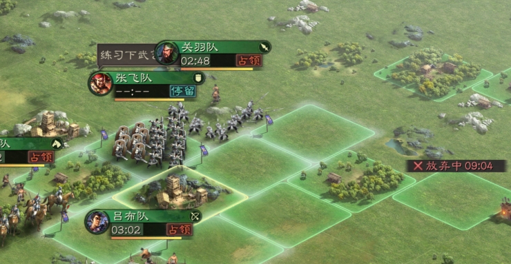 三国志战略版如何建造分城