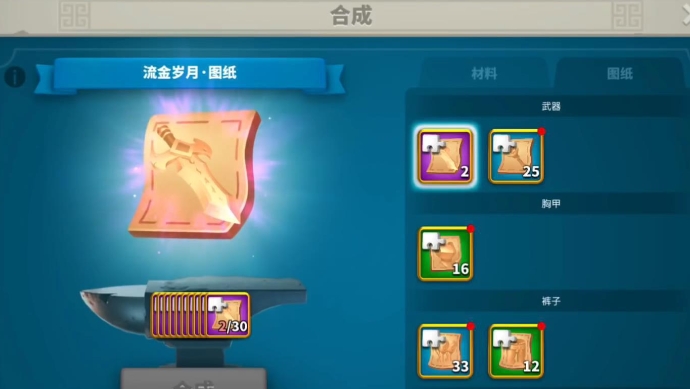 万国觉醒铁匠铺怎么使用