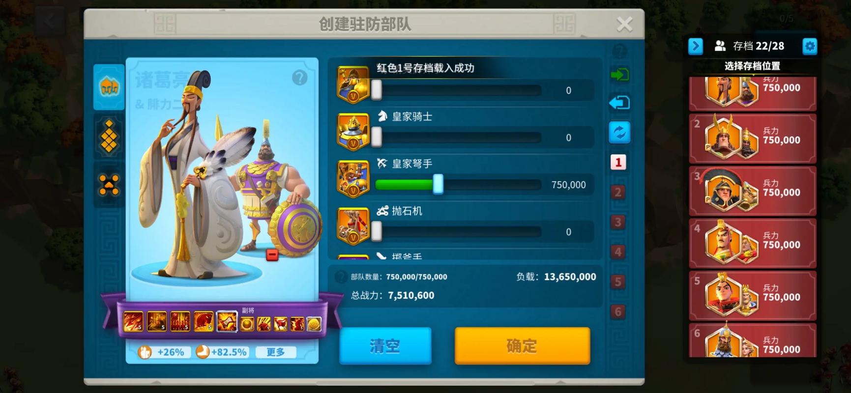 万国觉醒如何拆别人的城堡