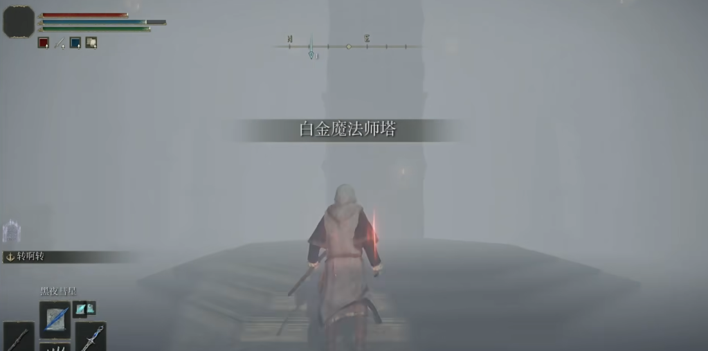 艾尔登法环魔法师块护符在哪