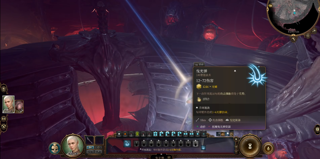 博德之门3星辰结社怎么玩 博德之门3星辰结社怎么玩