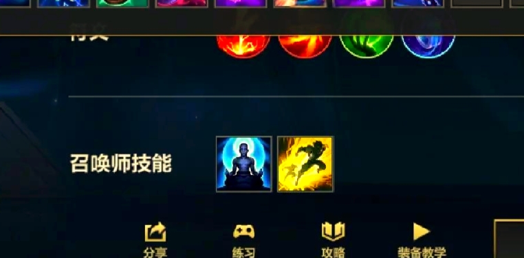 英雄联盟手游净化可以解击飞吗