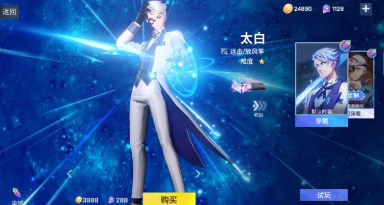 非人学园核弹流太白怎么玩