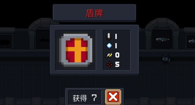 元气骑士红武盾牌有什么用 元气骑士红武盾牌有什么用