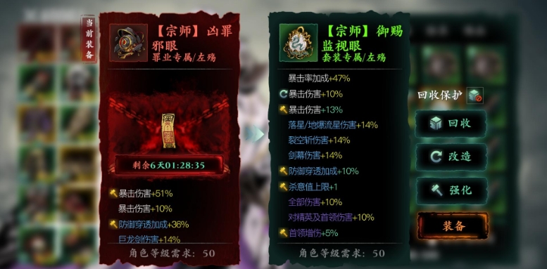 影之刃3进阶剑谱在哪刷