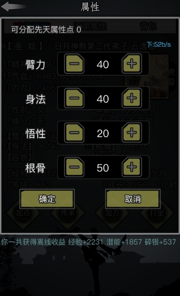 放置江湖怎么追柳玄风