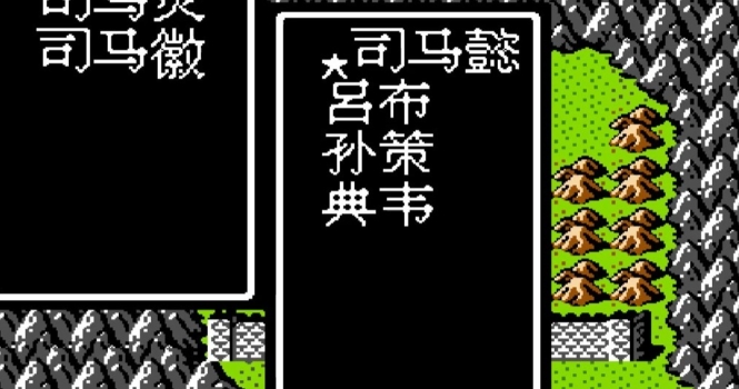 吞食天地2司马懿怎么打 吞食天地2司马懿怎么打