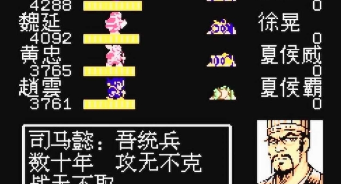 吞食天地2司马懿怎么打 吞食天地2司马懿怎么打