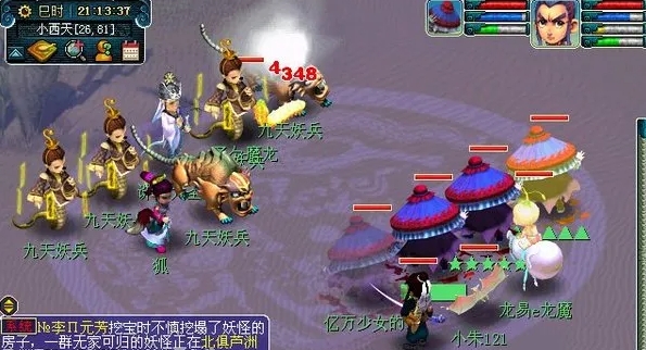 梦幻西游力五庄带什么套装 梦幻西游力五庄带什么套装