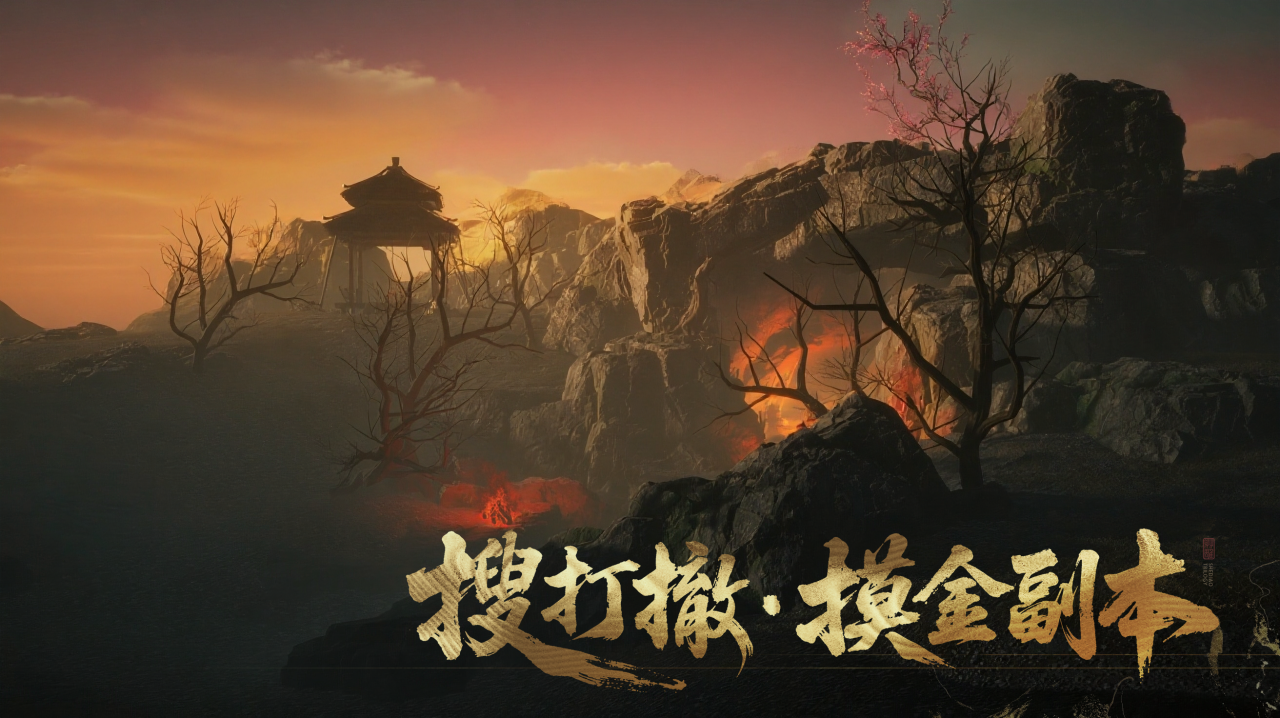 江湖八月《射雕》华山激战升级,日进斗金不是梦 江湖八月《射雕》华山激战升级,日进斗金不是梦