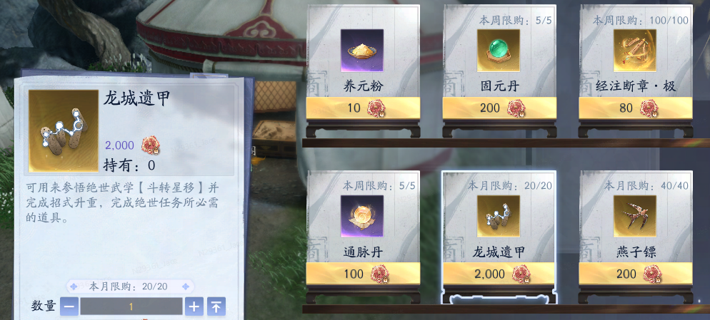 江湖八月《射雕》华山激战升级,日进斗金不是梦 江湖八月《射雕》华山激战升级,日进斗金不是梦
