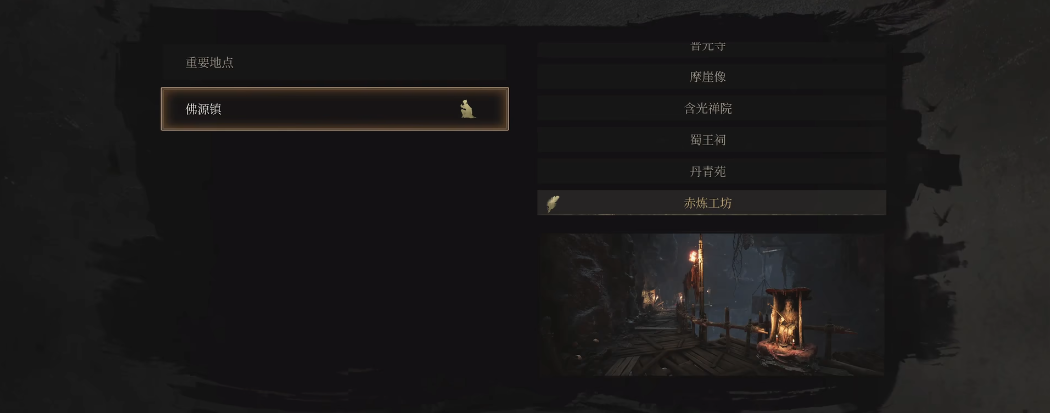 明末渊虚之羽曲鞭长刀怎么获得 明末渊虚之羽曲鞭长刀怎么获得