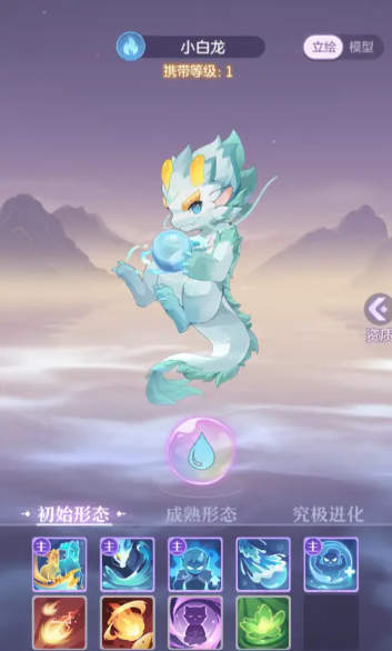 长安幻想高老庄带什么宠物 长安幻想高老庄带什么宠物