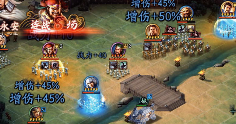 三国志战略版张飞兵书怎么带