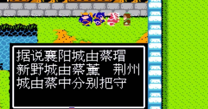 吞食天地2怎么打蔡中