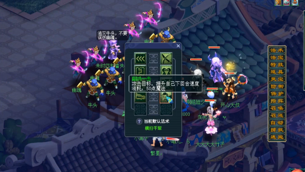 梦幻西游变异鬼怎么打 梦幻西游变异鬼怎么打